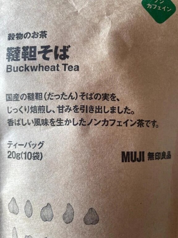 最近のお気に入り❣️