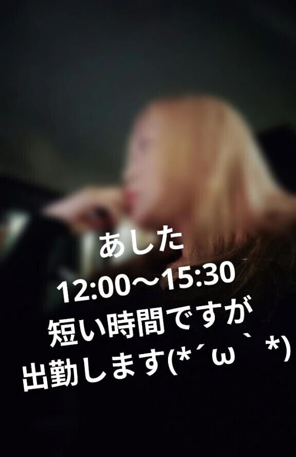 お知らせです🙂‍↕️