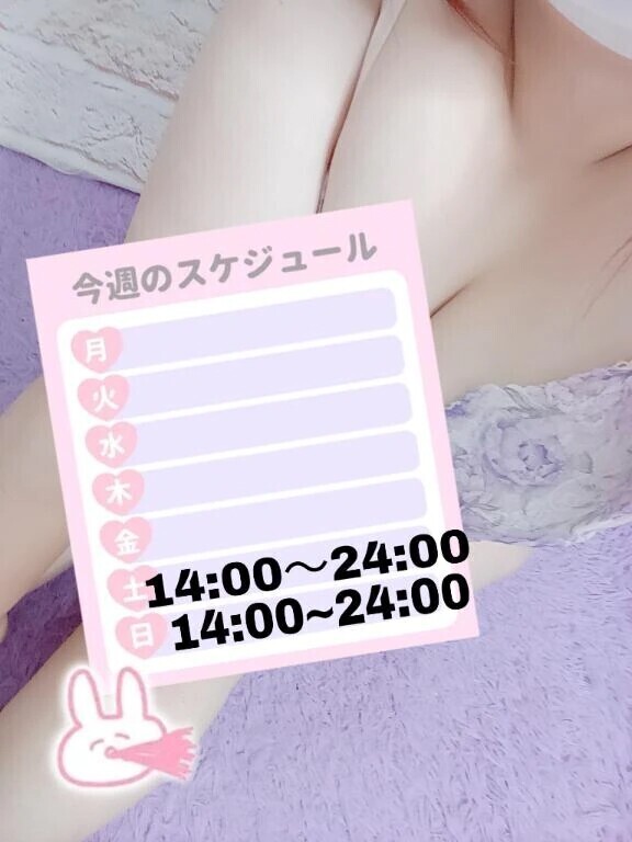 お知らせ📢