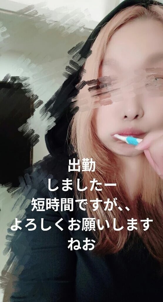 出勤しましたぁぁあ😁✌️