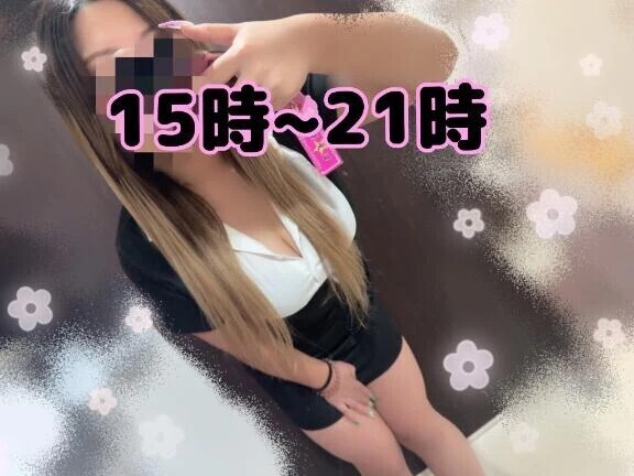 今日も15時から