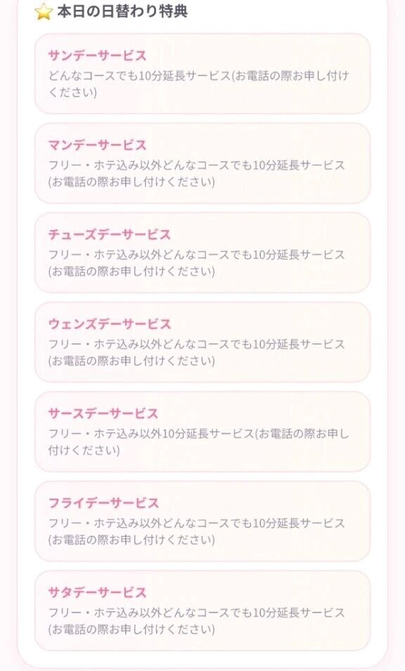 これ知ってるかな？