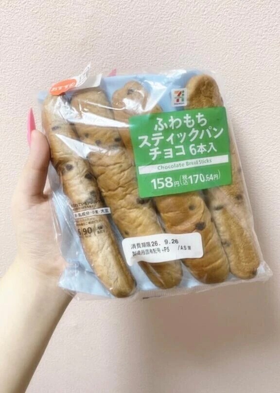2日目しゅーりょぉーうっ！