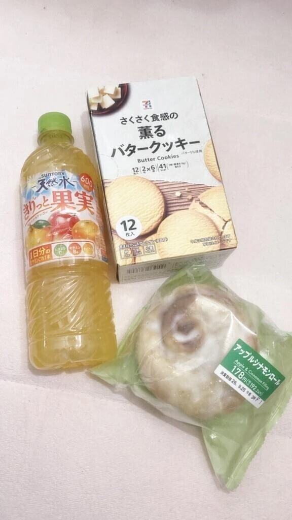 ありがとうございました！