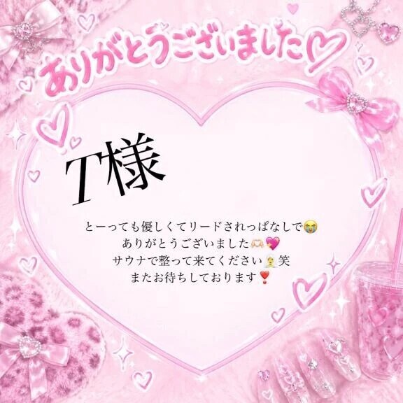ありがとうございました！