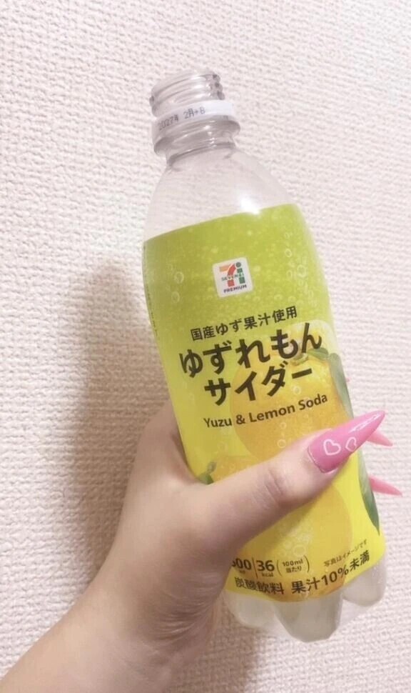 今日もお疲れ様☺️