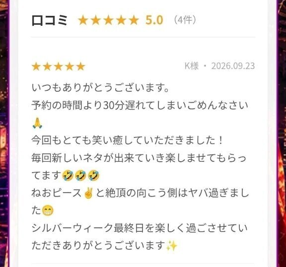 増えとる🤣笑