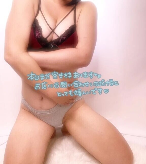 急遽……🫣