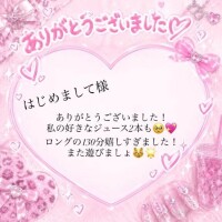ゆゆ