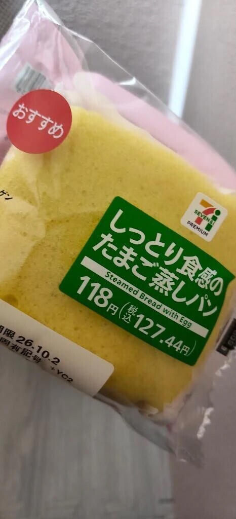 戻りましたぁー🙂‍↕️