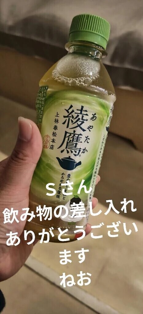 ヴィヴァーチェ　Ｓさん🩷