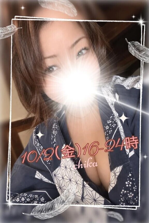 待ってる❣️
