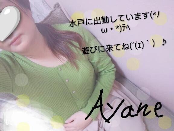 こんにちは(*^^*)