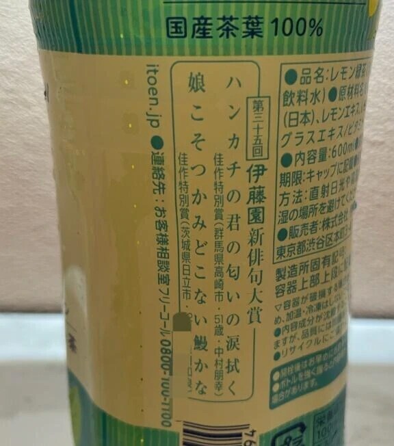 なんか気になる