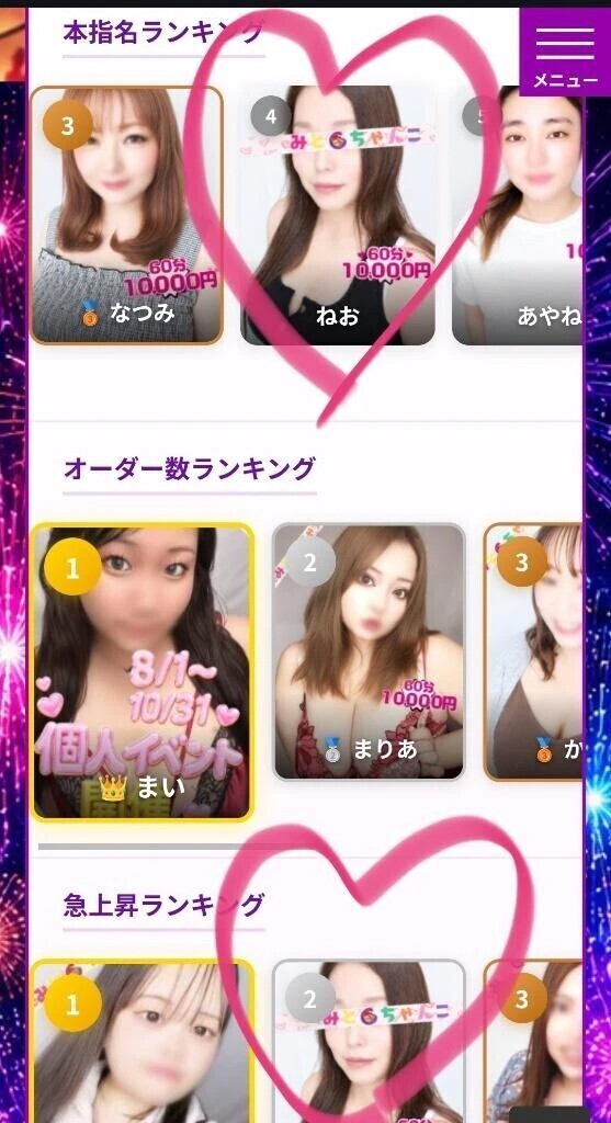10月だよー😁✌️