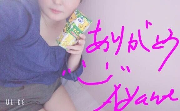 ありがとうございます(*^^*)♡
