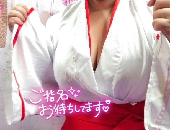 待ってます🥰