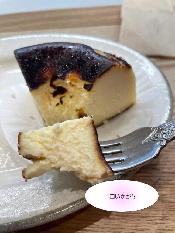 息抜きしてきたよ②
