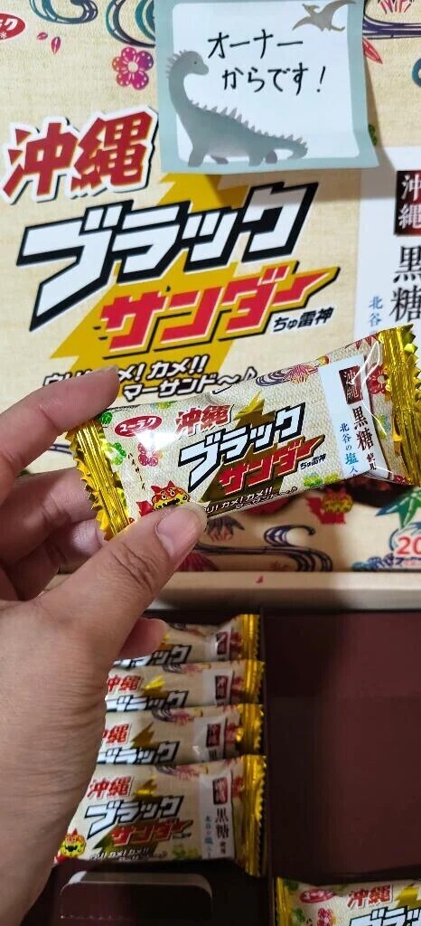 絶対うまうまなやつ😍🩷