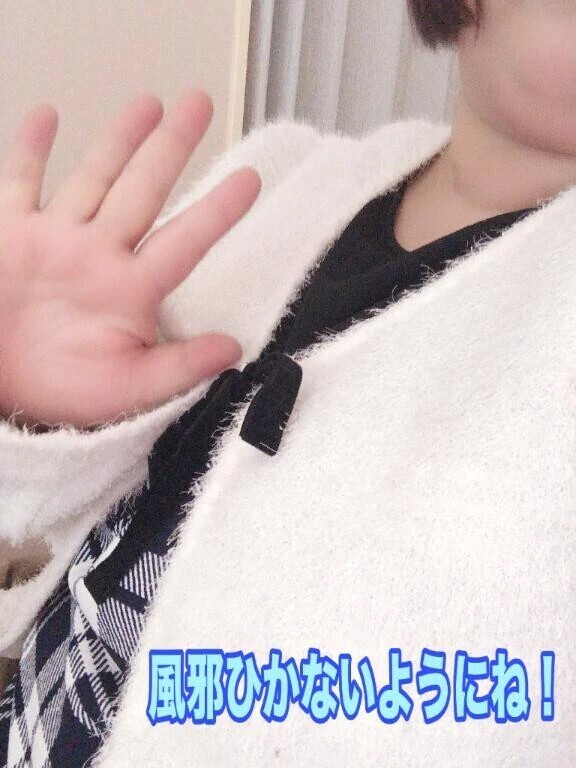 寒くないですか？