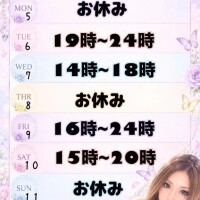 しほ【業界未経験】