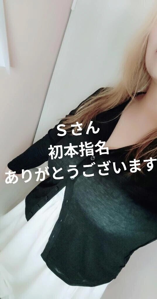 ヴィヴァーチェ　初本指名Ｓさん🩷
