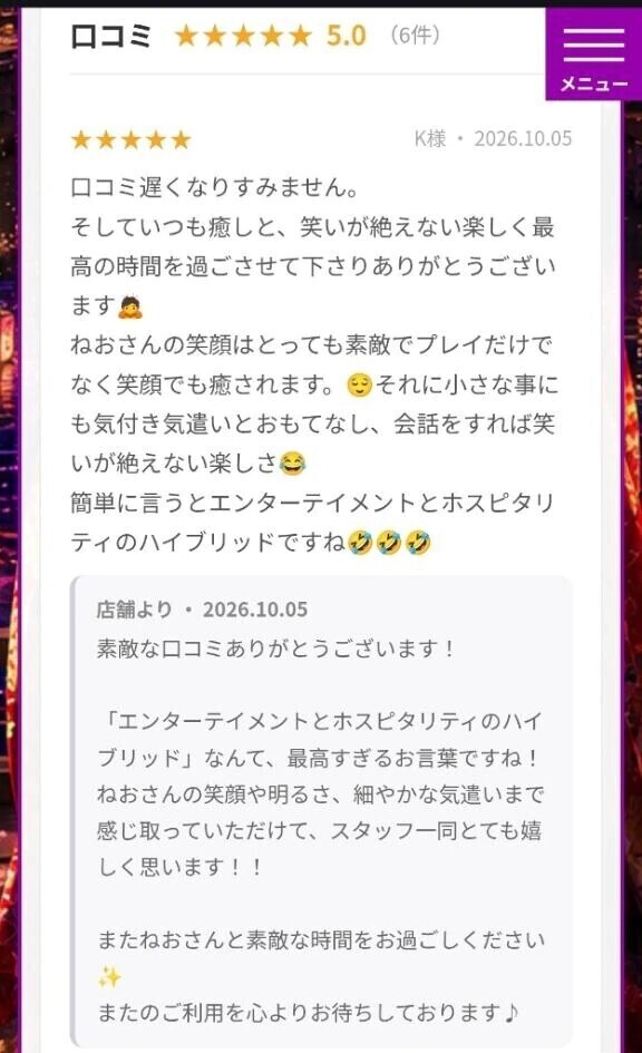やったね😁✌️笑