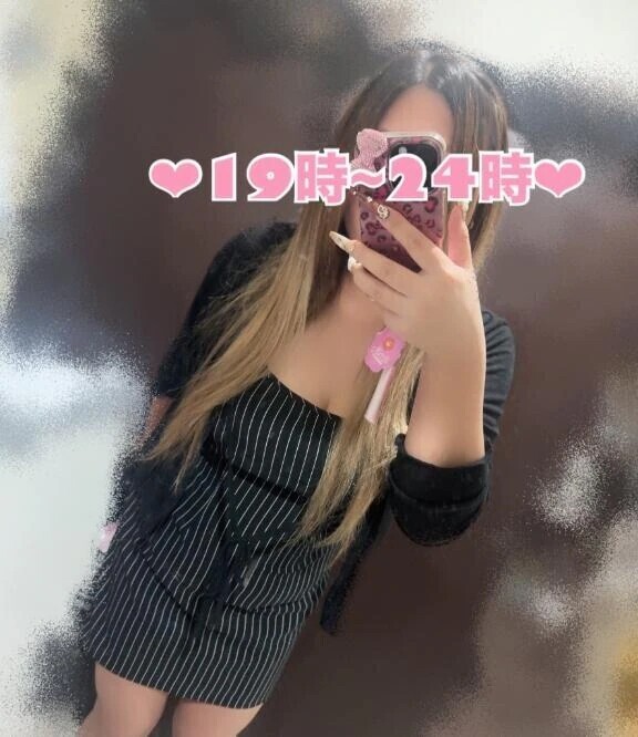 19時から待ってる♡