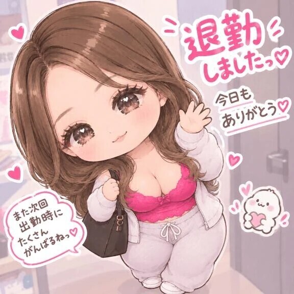 ▷ 退勤しました♡﻿