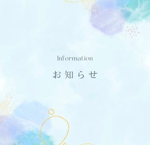 出勤予定🩷