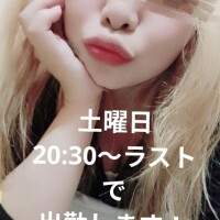 ねお【業界未経験】
