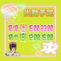 さやか【業界未経験】