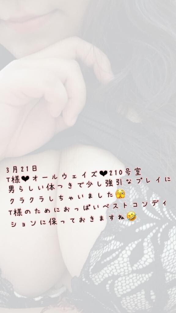 お礼です💌