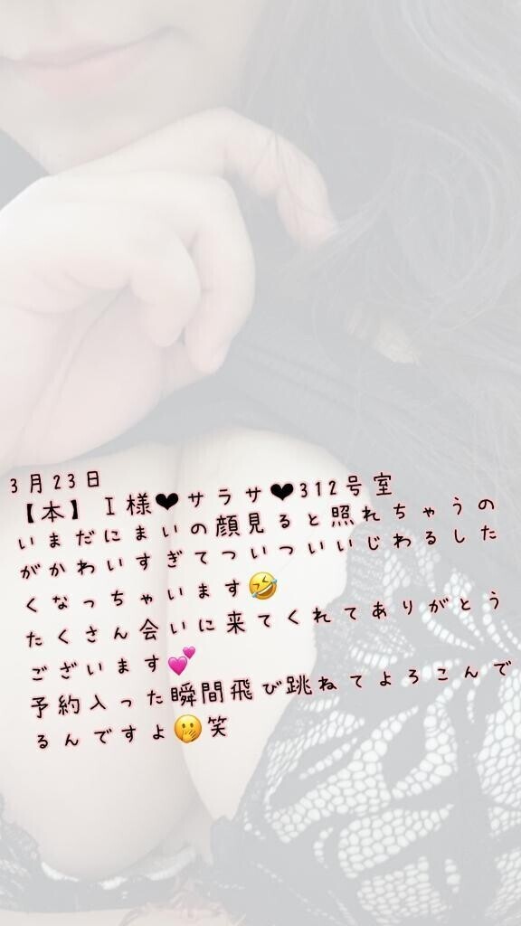 お礼です💌