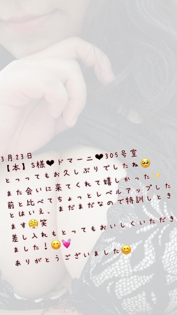お礼です💌