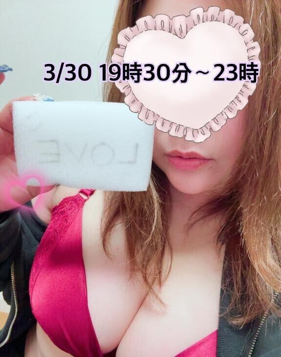 明日だよ💓