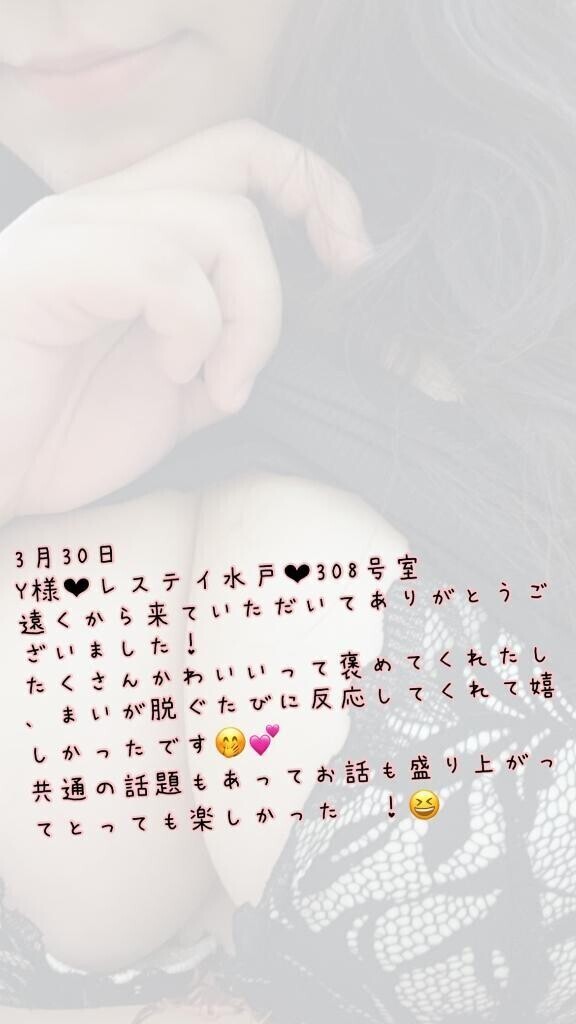 お礼です💌