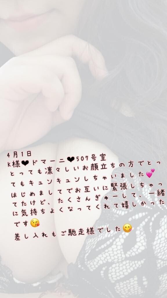 お礼です💌