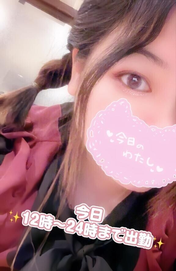 起きたばかりなのに💓