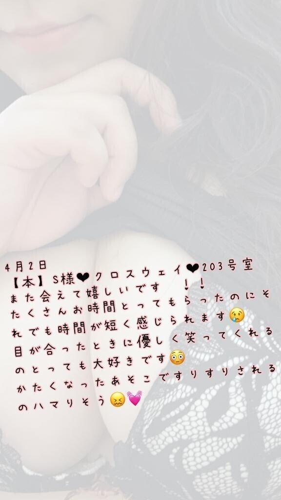 お礼です💌