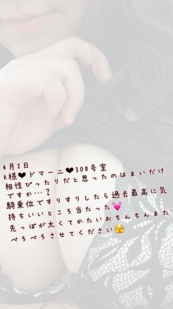 お礼です💌