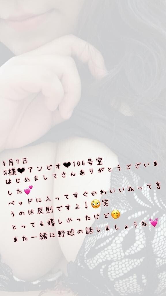 お礼です💌