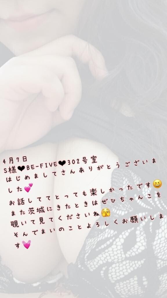 お礼です💌