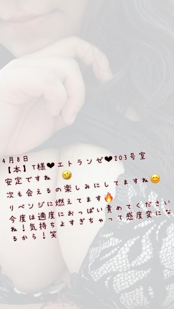 お礼です💌