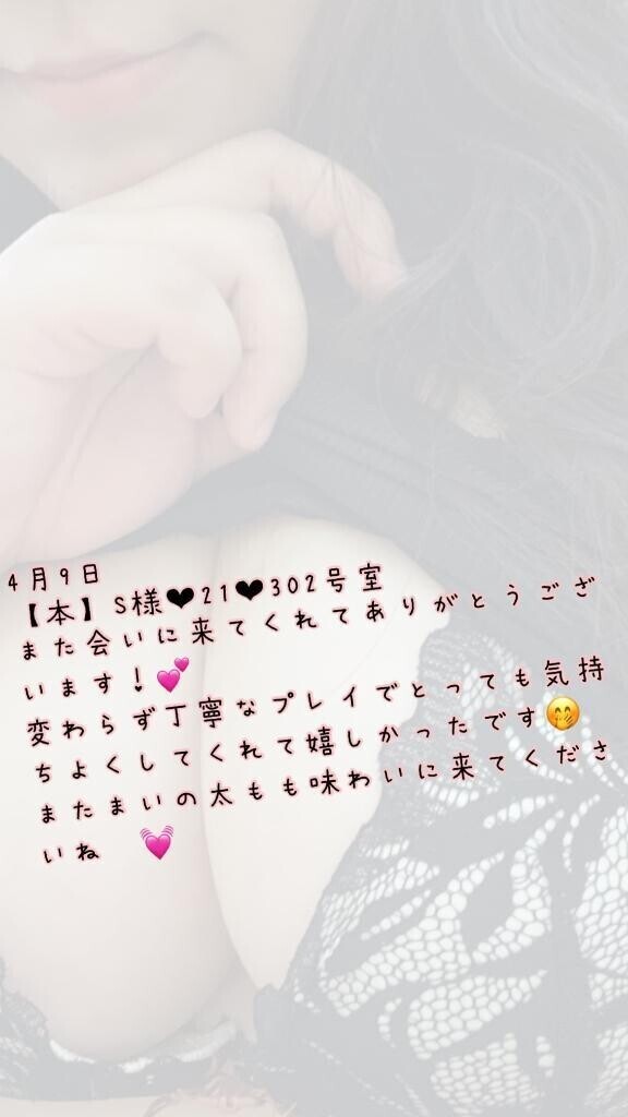 お礼です💌