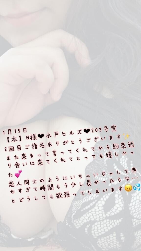 お礼です💌