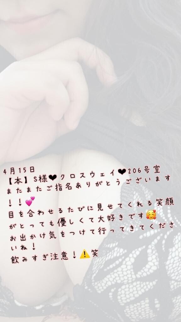 お礼です💌