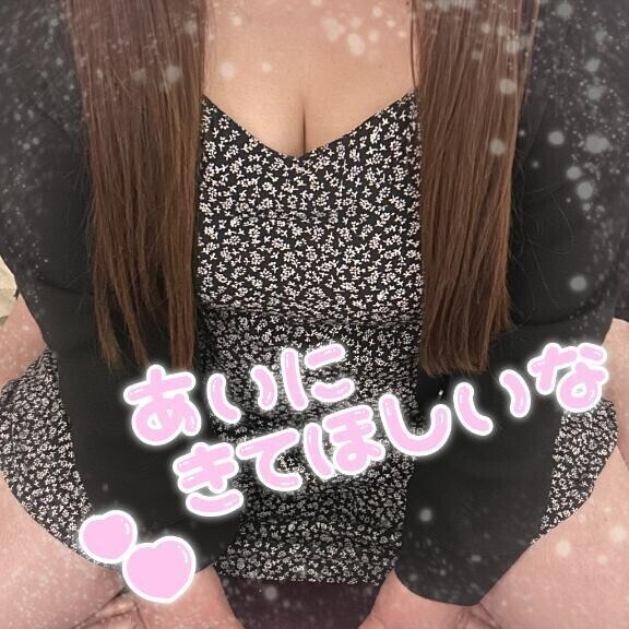 もうちょっと💕