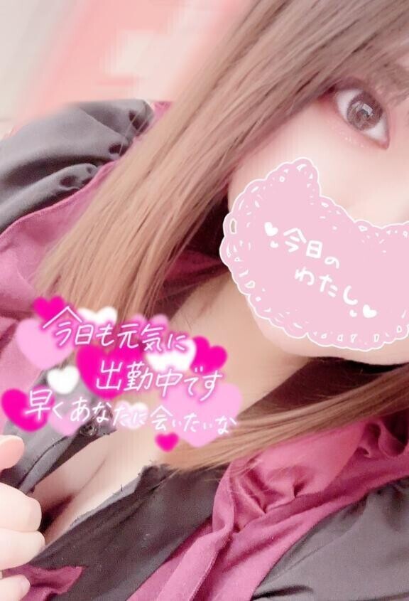 イチャイチャしたくて💓