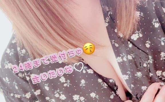一緒に💓